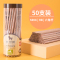 HB-六角杆-50支/筒-S908