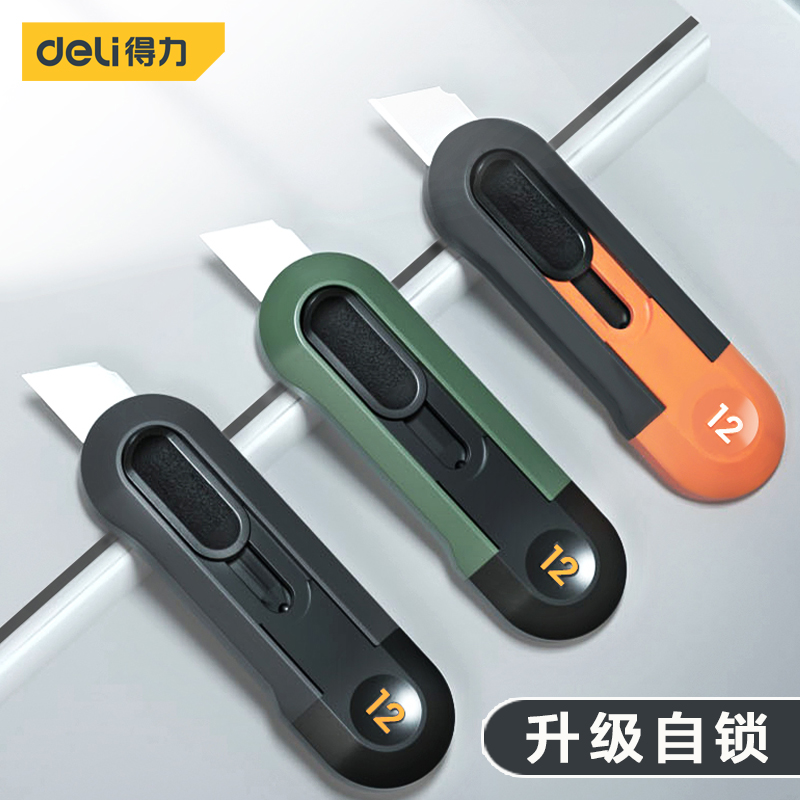 Able tools Beauty and work knife Demolition Express Special Small Knife Open box Diviner DIY hands account small tool knife Fine art cut paper engraving blade automatic rebound lockable with delicate high face value small knife-Taobao