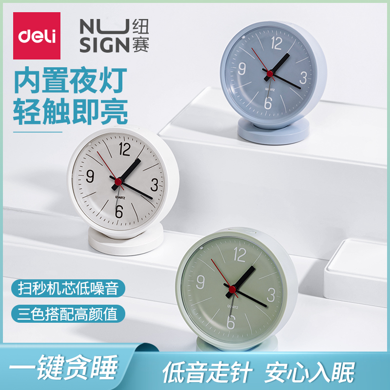 Right-hand Newsey refers to the needle alarm clock student when using the clock child male and female 2022 new multifunctional bed-daters-Taobao