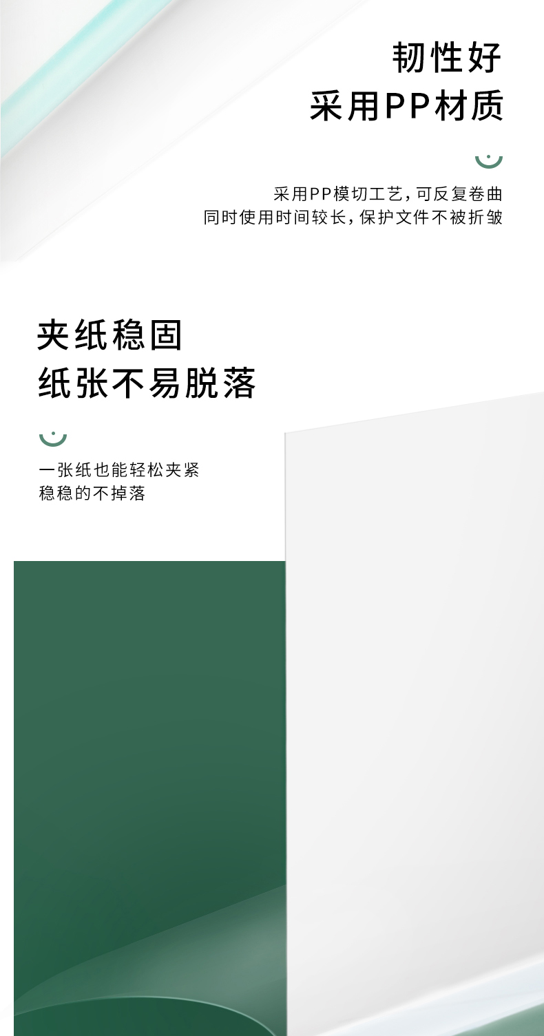 得力5536文件夹a4透明塑料抽杆夹资试卷夹资料夹10个装