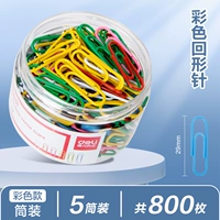 【5 цилиндров】-Королевая игла переиздания