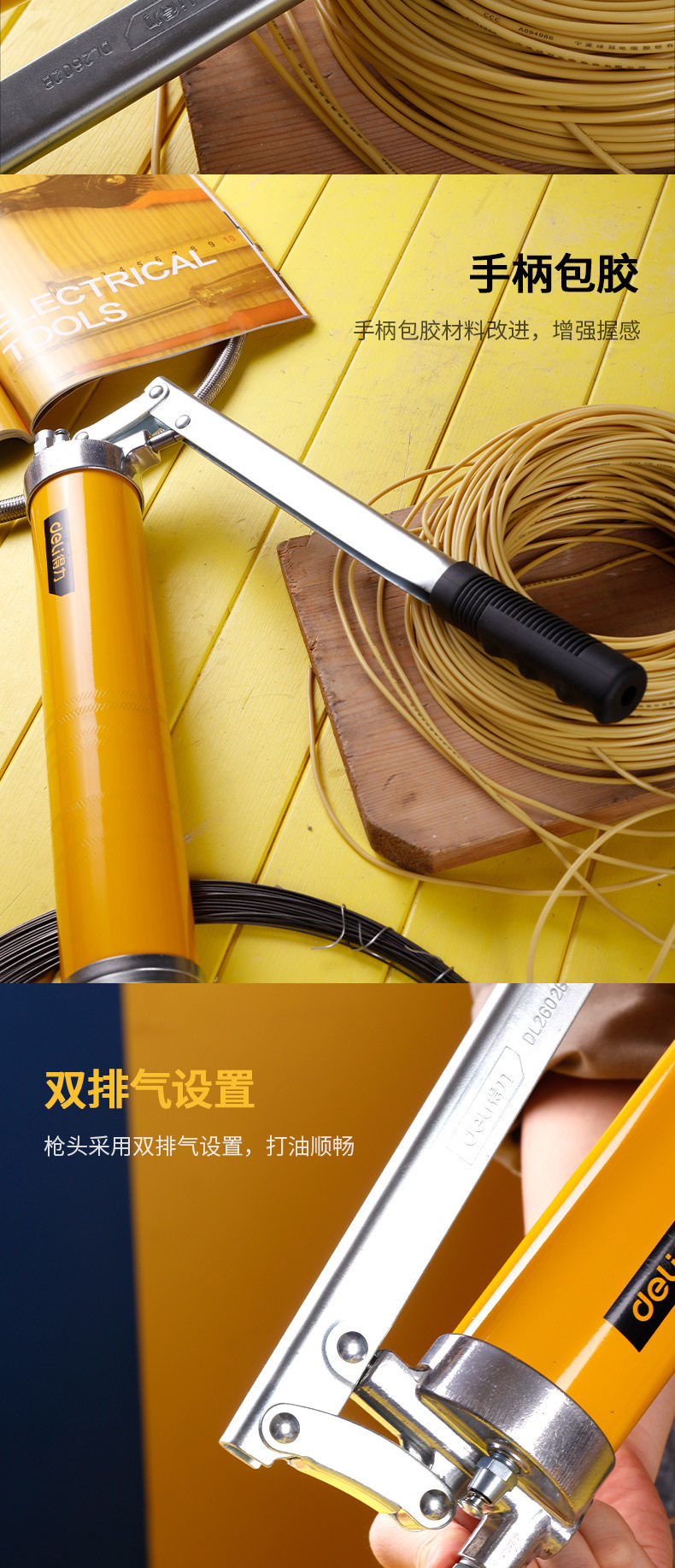 得力工具黄油枪手动单压双压杆汽车重型牛油枪高压自吸黄油机抢 得力工具黄油枪手动单压双压杆汽车重型牛油枪高压自吸黄油机抢