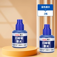 Синие чернила