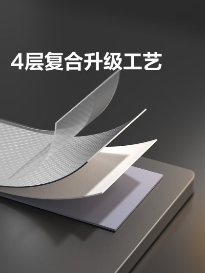 得力丁基屋顶防水补漏胶带裂缝堵漏房顶补漏彩钢瓦接缝漏水强力堵漏王漏水贴耐候性强无惧高低温丁基胶带