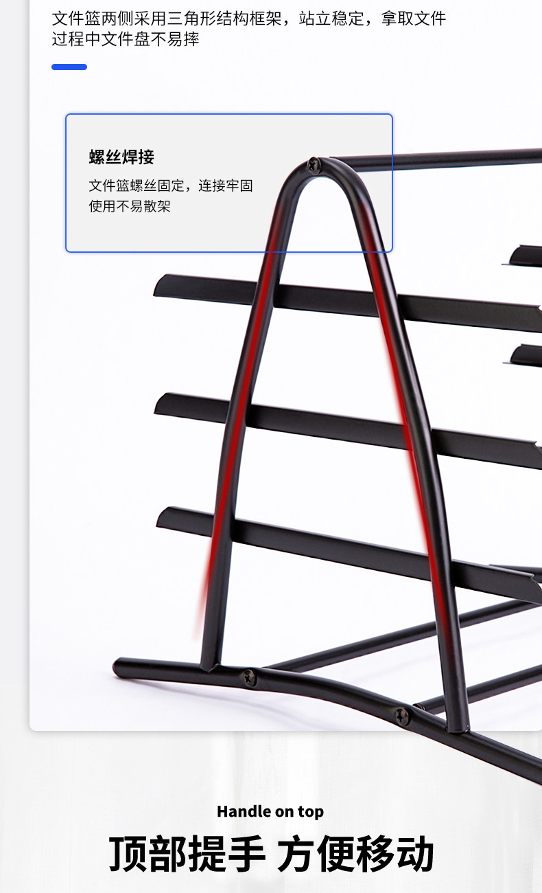 得力网状文件盘四层收纳框三层置物架金属档案框资料架9181/9184