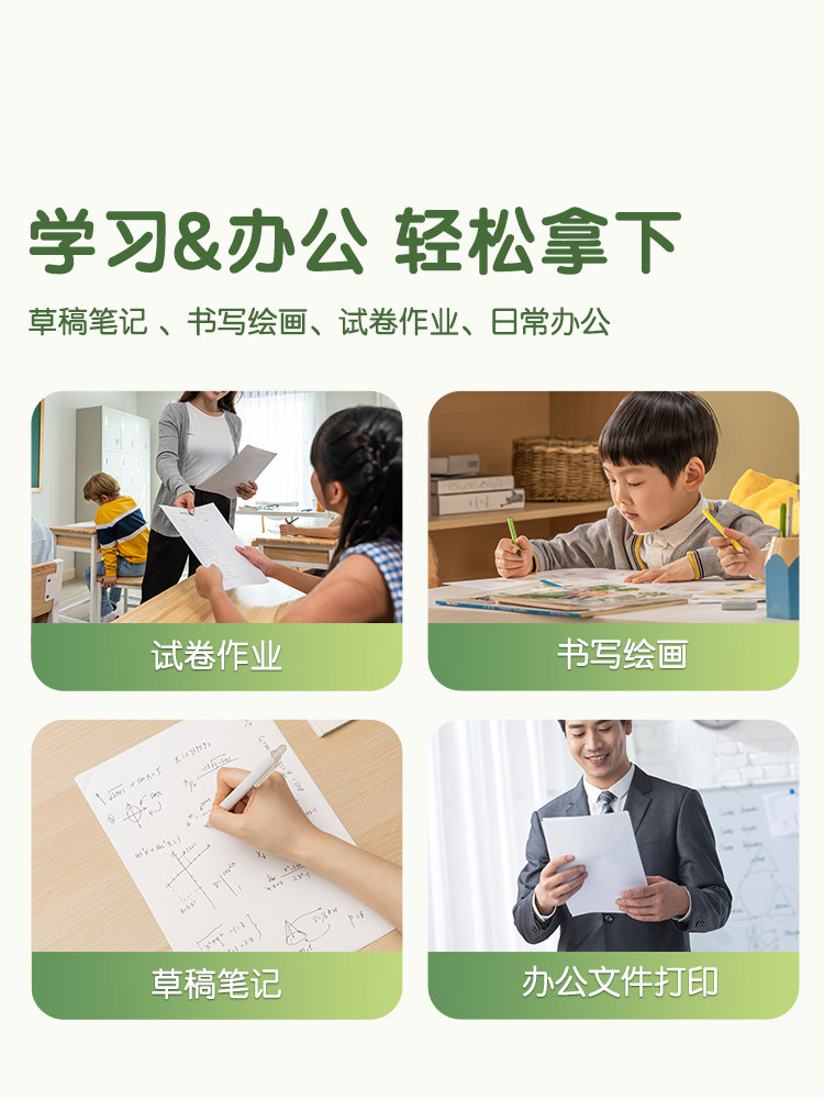 Deli Eye-Protection Paper A4 Paper, Copy Paper, Double-Sided Printing A4 Printing Paper, Student Office Paper, 75g Pure Wood Pulp, Whole Box of 5 Packs, 500 Sheets, Draft Paper, Exam Practice Printing, Kindergarten A4 Paper