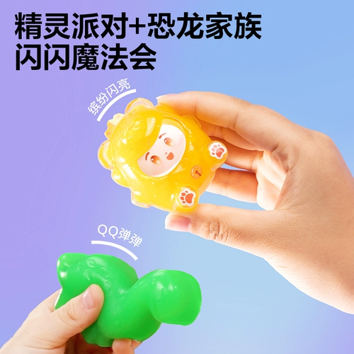 Слайм для детского сада, игрушка для мальчиков и девочек, «сделай сам»