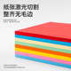 ເຈ້ຍສີ Deli ສີພິມເຈ້ຍສີ a4 ການພິມເຈ້ຍສີເຈ້ຍສີເຈ້ຍສີສໍາເນົາເຈ້ຍ handmade origami seat name card paper 80g ເຈ້ຍຕັດ 10 ສີປະສົມຫ້ອງການເດັກນ້ອຍອະນຸບານ 100 ແຜ່ນ