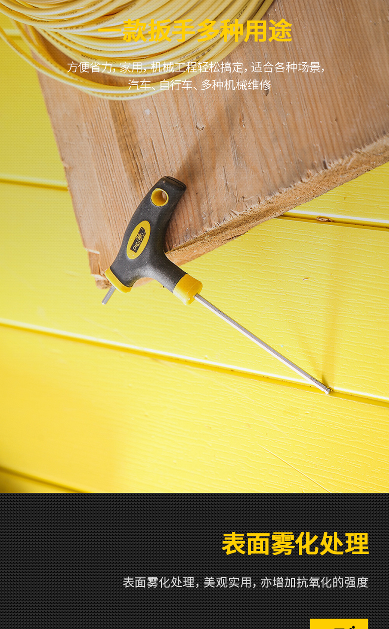 得力工具T型球头内六角扳手套装螺丝刀五金工具方扳手铬钒合金 得力工具T型球头内六角扳手套装螺丝刀五金工具方扳手铬钒合金