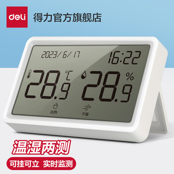 Electronic thermometer