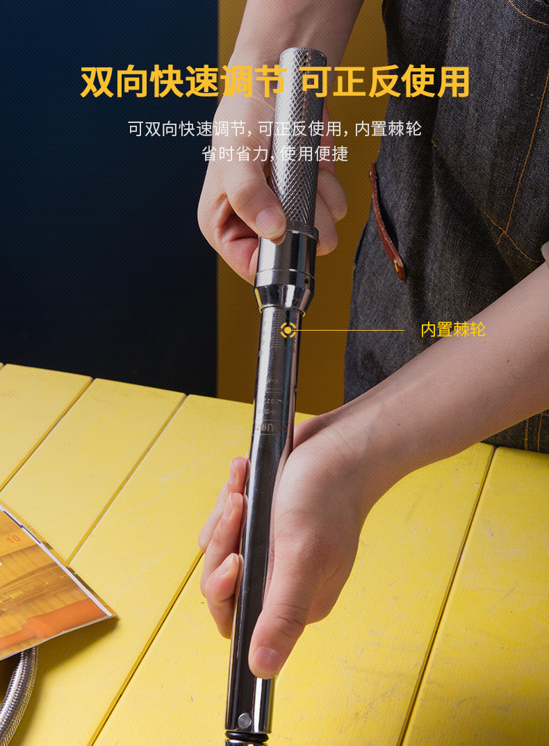 得力工具预置可调式扭力公斤扳手扭矩快速力矩火花塞