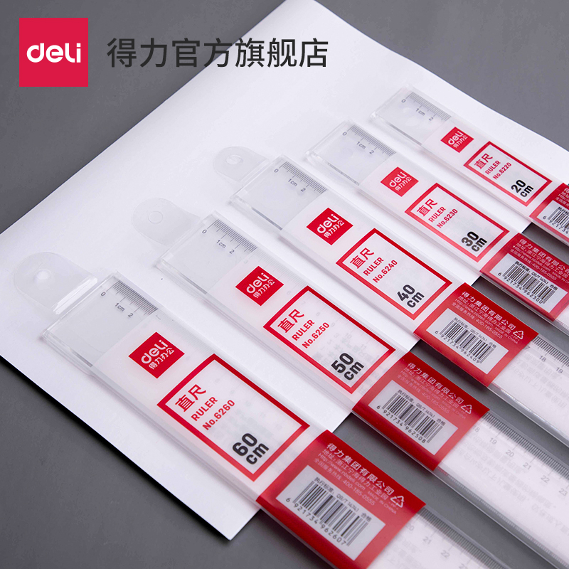 Deli Stationery 6220 Plastic Ruler 20cm 30cm 40cm 50cm 60cm Multi-Specification Ruler Student Office Drawing Drawing Measuring Tool