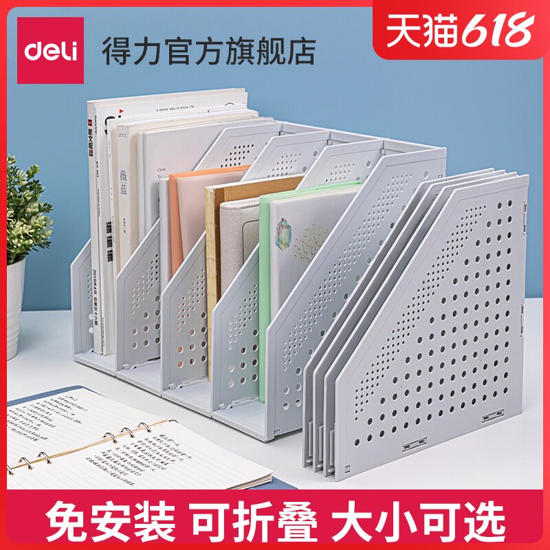 Right-hand Fold Document Shelf Bookstand Book Stand Folding File Frame Small Freshener Desktop Stationery Containing Student Large Number Bookcase Folding Book Stand Desk File Box Office Supplies Quadripen 78996