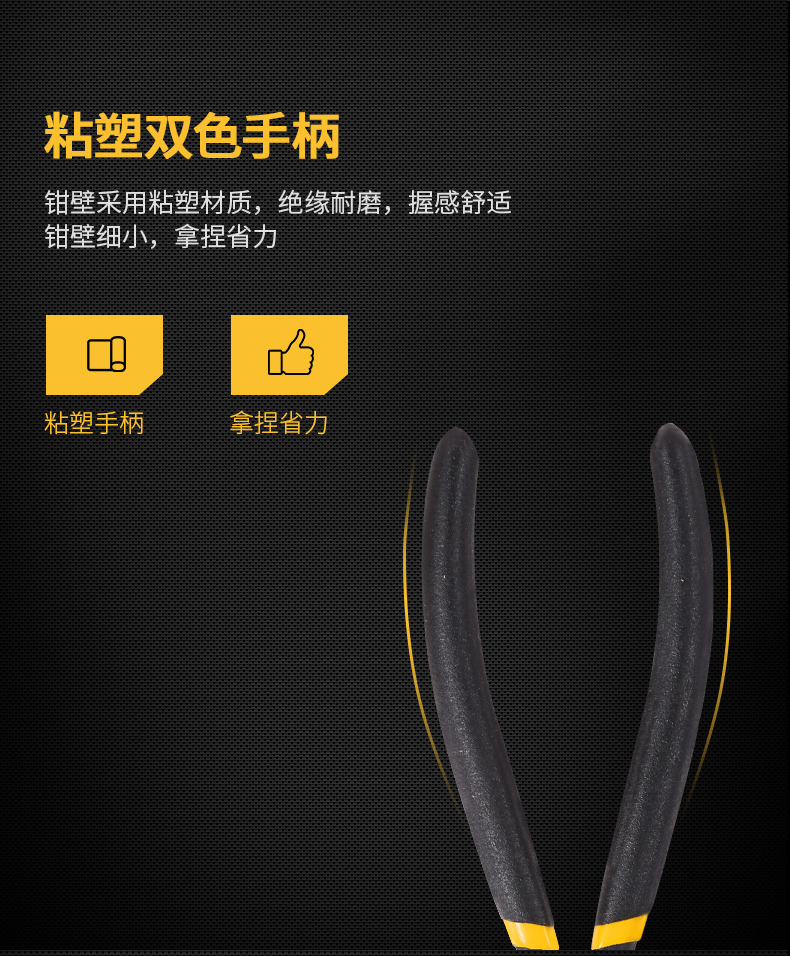 得力工具外弯内弯卡簧钳5英寸/7英寸50#铬钒钢硬度60HRC省力结构 得力工具外弯内弯卡簧钳5英寸/7英寸50#铬钒钢硬度60HRC省力结构