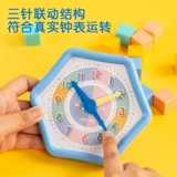 Обучающие детские часы для школьников, познавательные учебные пособия, раннее развитие