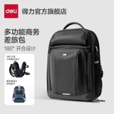 Складной рюкзак подходит для мужчин и женщин, водоотталкивающая вместительная и большая система хранения, вместительный и большой универсальный ноутбук с разделителями, бизнес-версия, 180 градусов