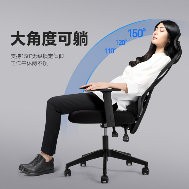 Deli ergonomic ເກົ້າອີ້ຄອມພິວເຕີເກົ້າອີ້ເຮືອນສະດວກສະບາຍ sedentary reclining ເກົ້າອີ້ຫ້ອງການເກມ