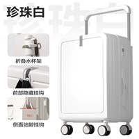 Жемчужно-белый [подстаканник для воды + потайной крючок + двухслойная взрывозащищенная молния 𫔀]