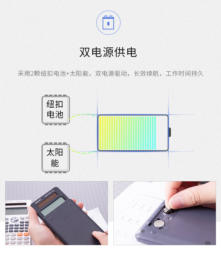 得力D82CN函数计算器科学计算机高中大学考试专用计算数学