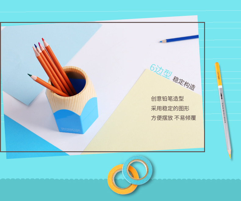 得力9145卡通笔筒六边形铅笔插创意小清新收纳整理盒 得力9145卡通笔筒六边形铅笔插创意小清新收纳整理盒