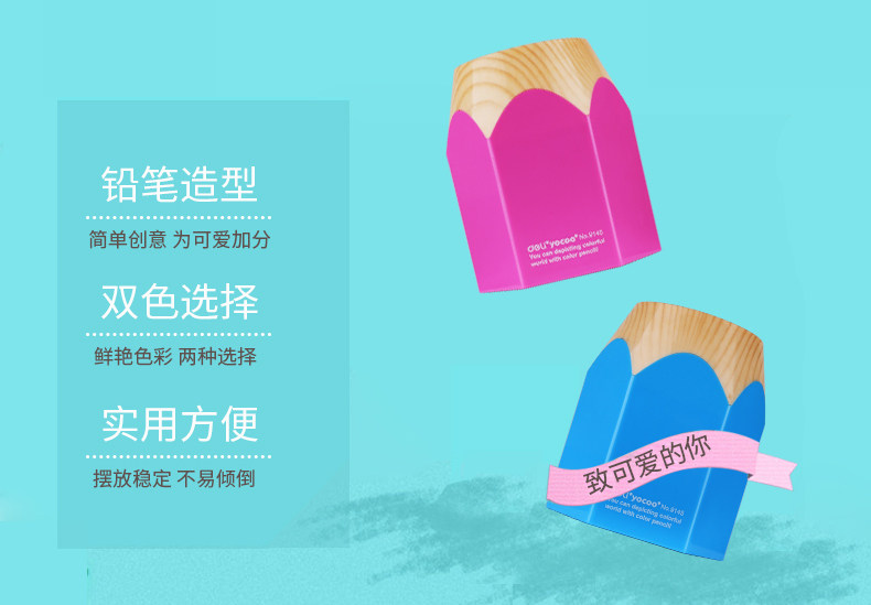 得力9145卡通笔筒六边形铅笔插创意小清新收纳整理盒 得力9145卡通笔筒六边形铅笔插创意小清新收纳整理盒