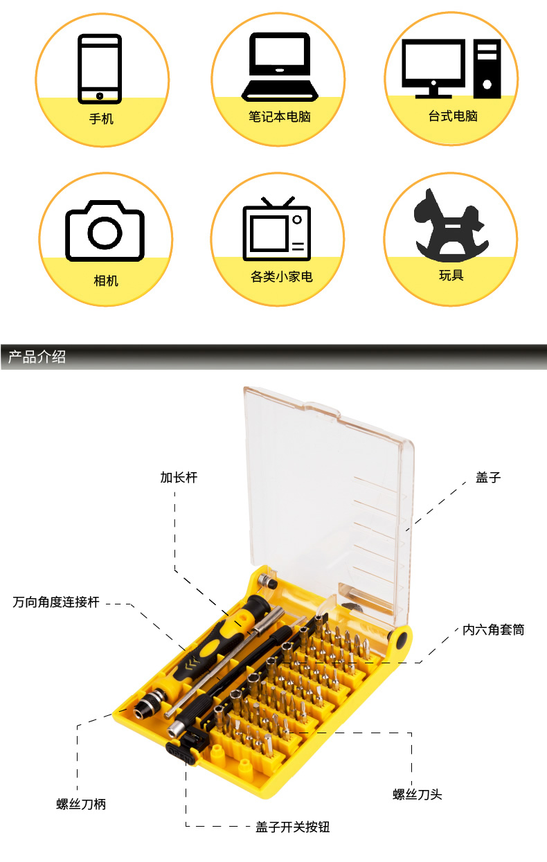 得力工具箱3704多功能螺丝批套装45合1 工具套装 螺丝刀套装