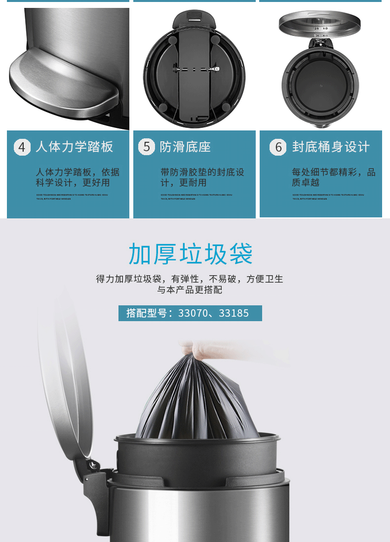 得力9551/9552脚踏式垃圾桶403不锈钢清洁桶 得力9551/9552脚踏式垃圾桶403不锈钢清洁桶