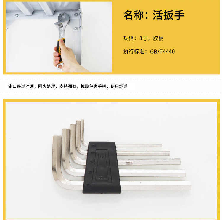 得力工具套装3701 16件套装 多功能组合工具箱 工具套装