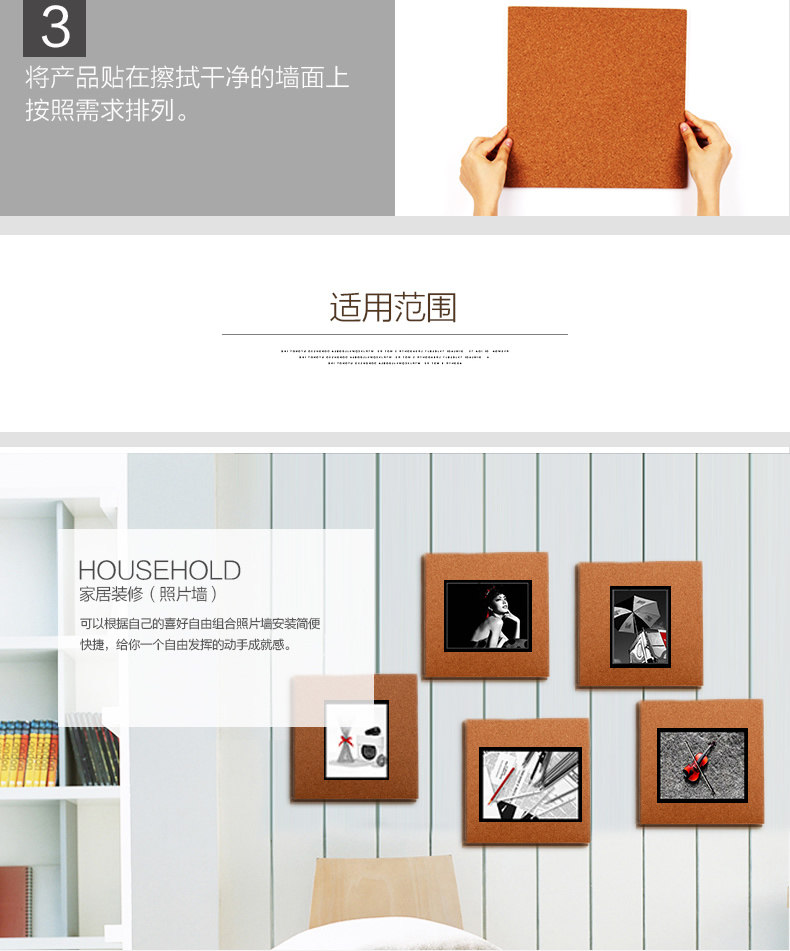 得力8760/8761/8762/8764/8765软木留言板木边框针插软木板 得力8760/8761/8762/8764/8765软木留言板木边框针插软木板