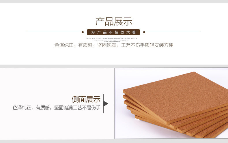 得力8760/8761/8762/8764/8765软木留言板木边框针插软木板 得力8760/8761/8762/8764/8765软木留言板木边框针插软木板