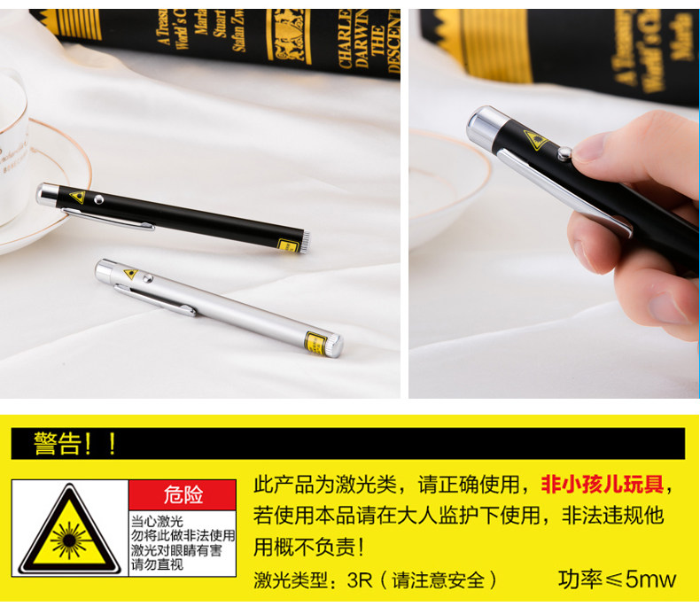 Deli 3933 Remote Control Educational Technology Infrared PPT Teaching Projector Flashlight Laser Pen Lamp Red electronic Teaching Whip Pen pic 21