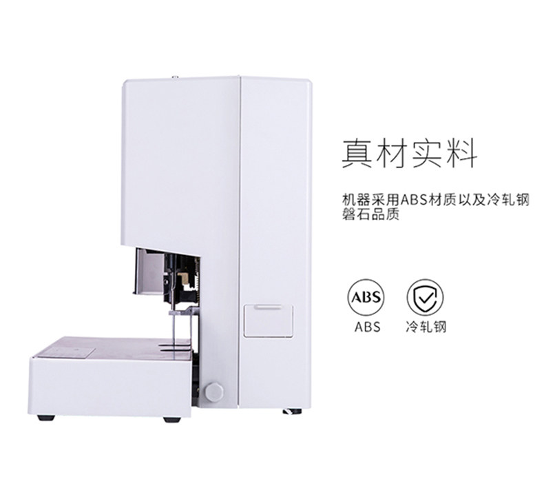 得力14601经济型财务装订机全自动热熔会计档案凭证装订打孔机 得力14601经济型财务装订机全自动热熔会计档案凭证装订打孔机