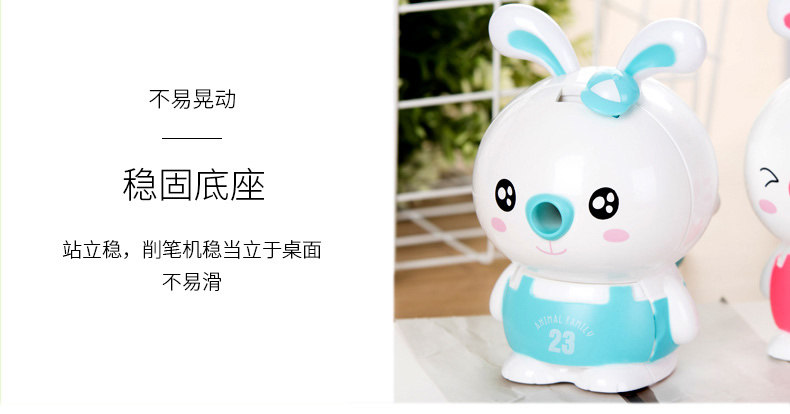 得力0728手摇削笔器卷笔刀削笔机转笔刀铅笔机清新可爱创意造型 得力0728手摇削笔器卷笔刀削笔机转笔刀铅笔机清新可爱创意造型