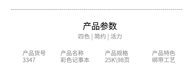 得力3347笔记本PU本子商务记事本加厚记事本 得力3347笔记本PU本子商务记事本加厚记事本