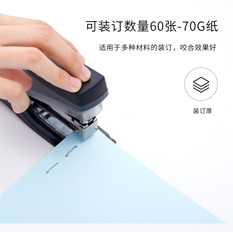 得力重型厚层金属订书针23/10 0015型（可订60页）订书钉