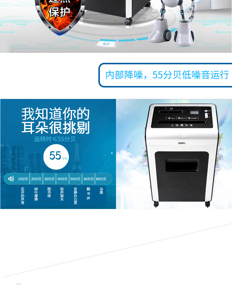 Deli 9917 file ion shredder văn phòng thương mại bí mật dữ liệu shredder cấp 3 bảo mật - Máy hủy tài liệu