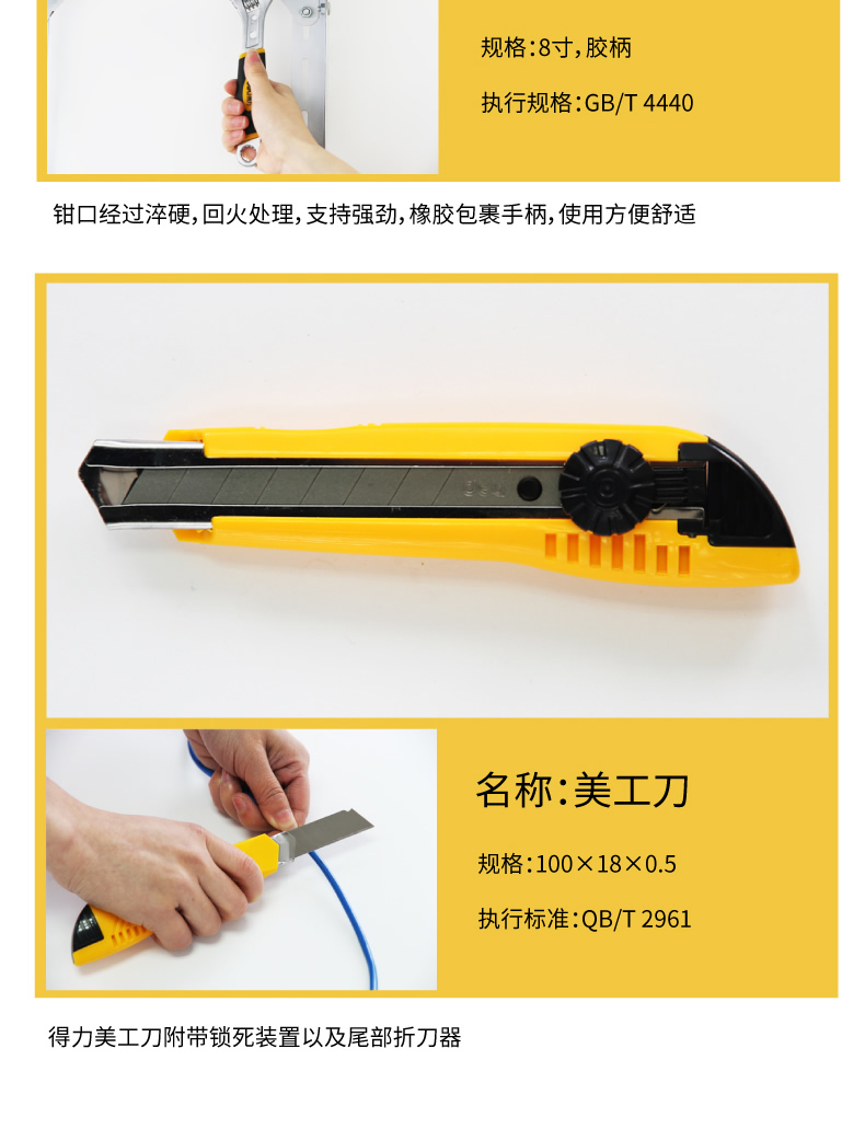 得力3700多用途组合工具箱五金工具箱工具箱套装家用工具箱(套)