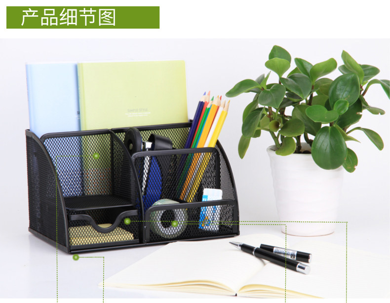 得力9200网格笔筒组合收纳笔插整理盒多功能笔座 得力9200网格笔筒组合收纳笔插整理盒多功能笔座
