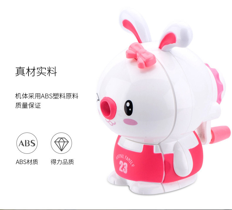得力0728手摇削笔器卷笔刀削笔机转笔刀铅笔机清新可爱创意造型 得力0728手摇削笔器卷笔刀削笔机转笔刀铅笔机清新可爱创意造型