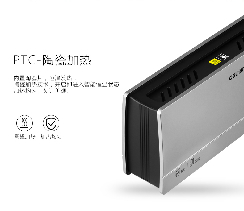 得力14670热熔装订机 财务会计凭证胶装机电动迷你书本快速胶装机 得力14670热熔装订机 财务会计凭证胶装机电动迷你书本快速胶装机