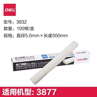 3832 3832 заклепки 100 пленок