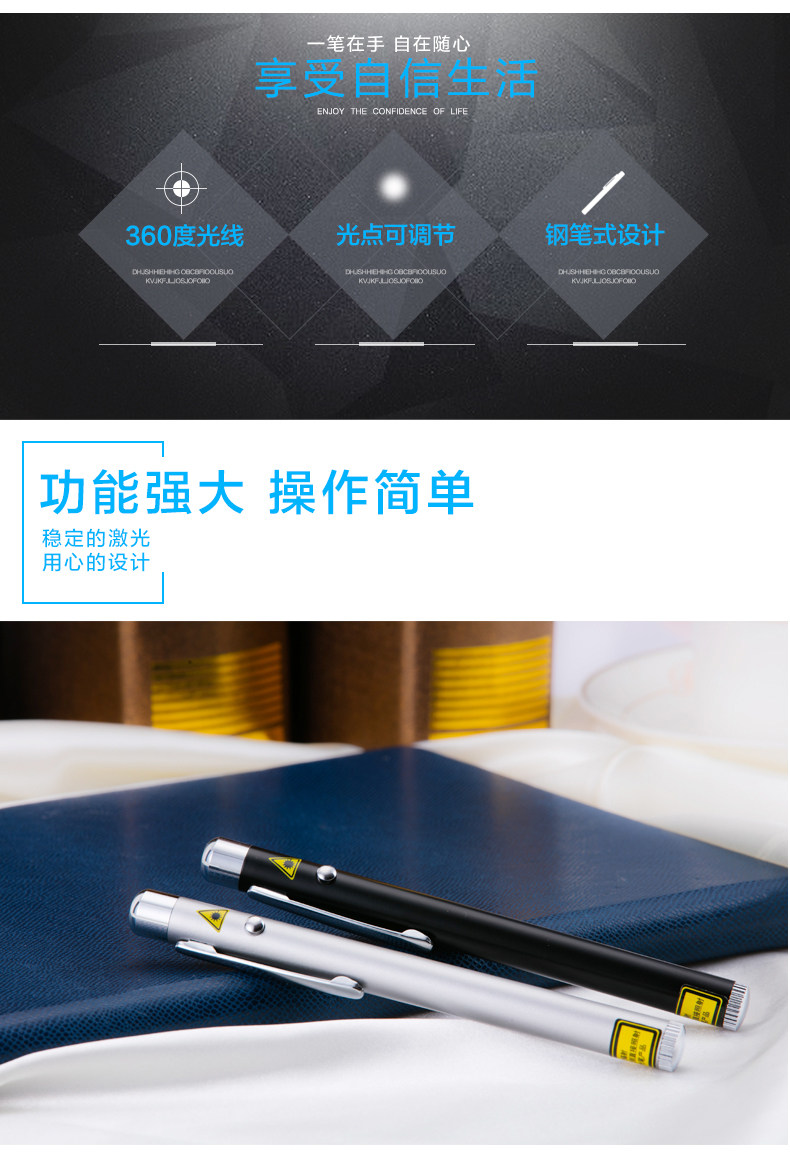 Deli 3933 Remote Control Educational Technology Infrared PPT Teaching Projector Flashlight Laser Pen Lamp Red electronic Teaching Whip Pen pic 12