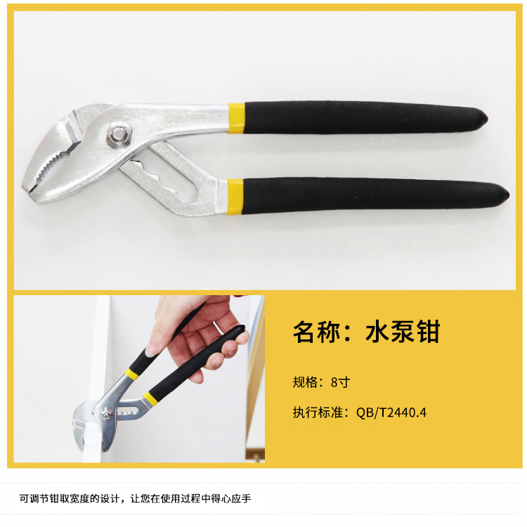 得力工具套装3701 16件套装 多功能组合工具箱 工具套装