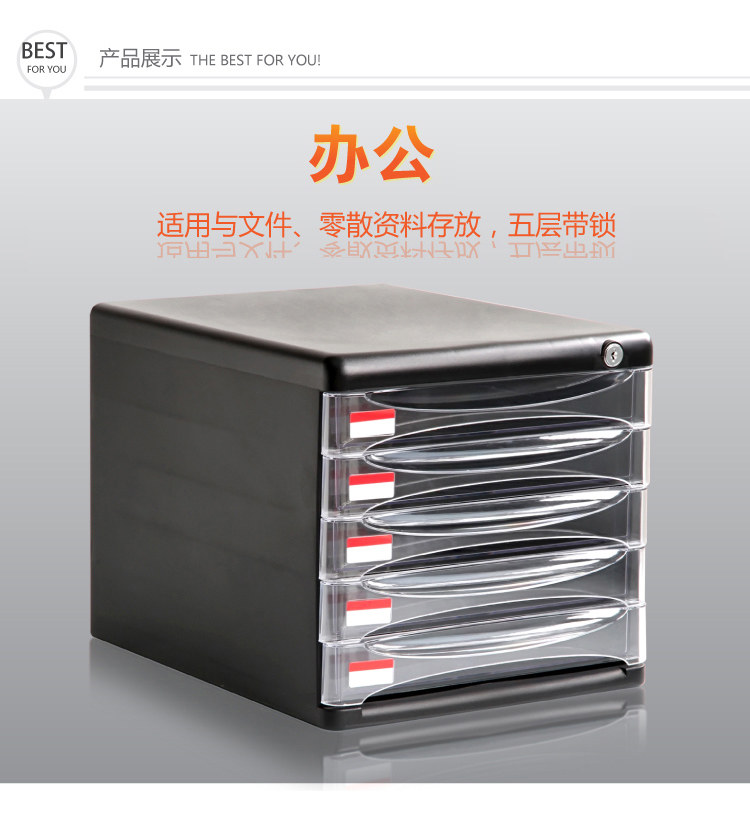 得力文件柜9795 桌面资料整理收纳柜 塑料抽屉柜 5层带锁 黑/灰色