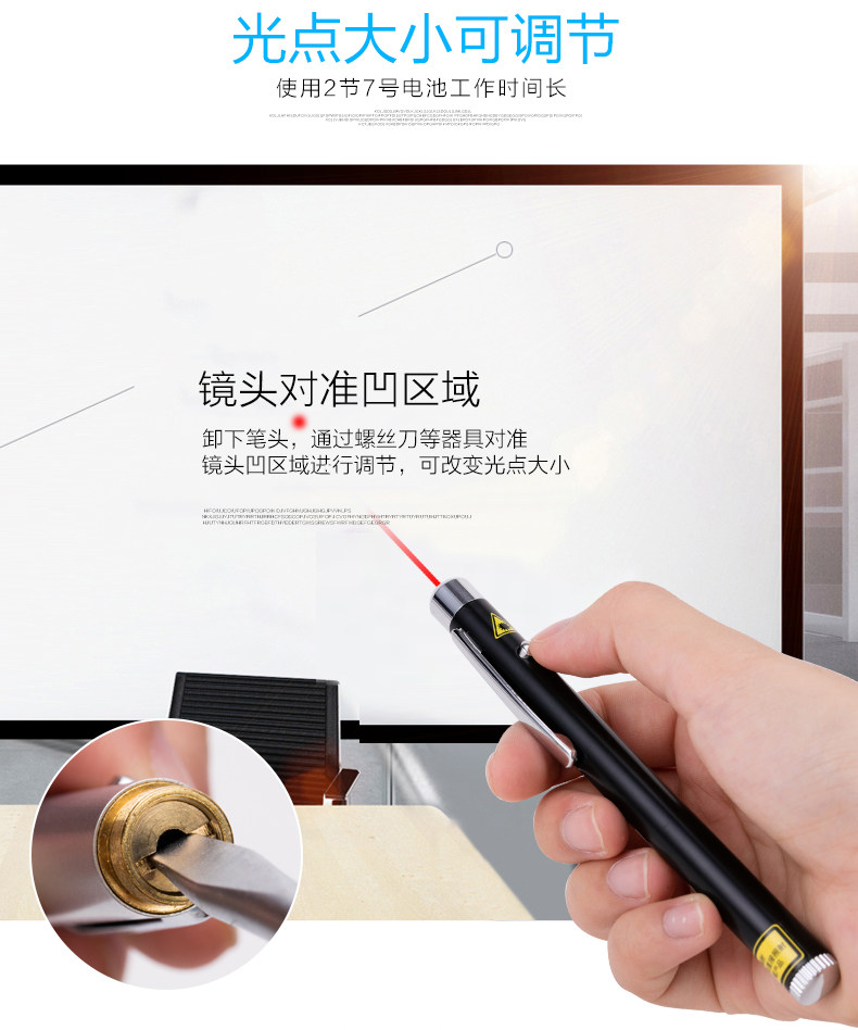 Deli 3933 Remote Control Educational Technology Infrared PPT Teaching Projector Flashlight Laser Pen Lamp Red electronic Teaching Whip Pen pic 14