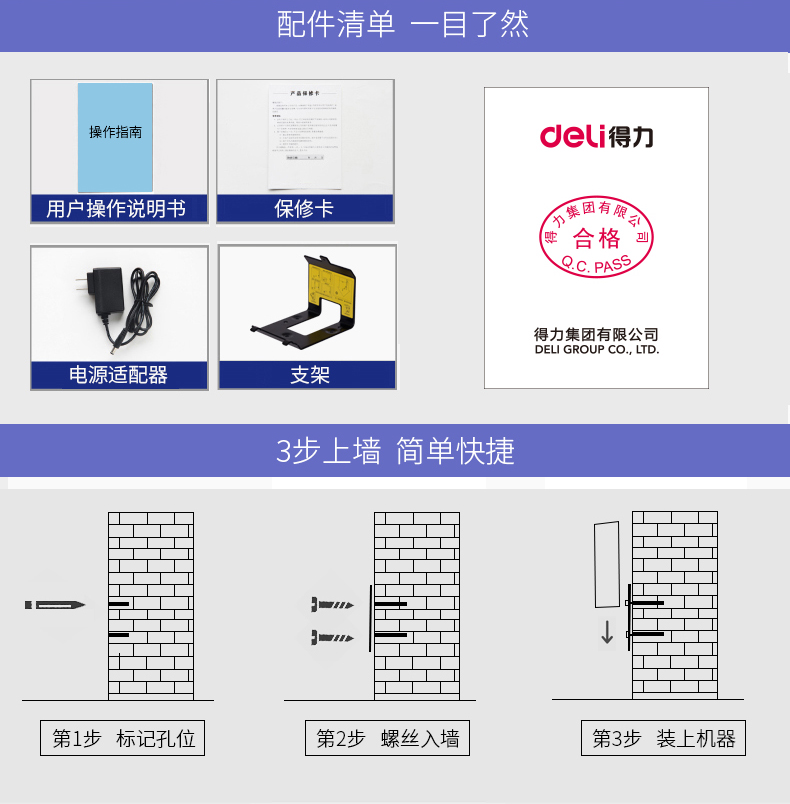 得力3763人脸指纹考勤机签到器大容量人脸识别智能打卡机免软件