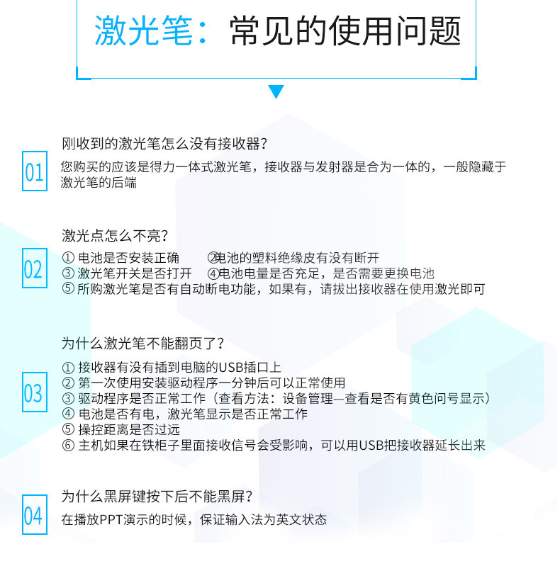 得力3933红色光线激光笔电子PPT演讲指示笔 会议教学教鞭笔办公 得力3933红色光线激光笔电子PPT演讲指示笔 会议教学教鞭笔办公