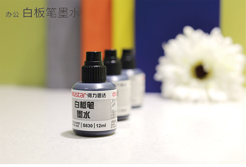 Văn phòng phẩm S630 kinh tế bảng trắng bút nạp chất lỏng chai lớn màu đen 12ML dầu có thể thêm mực để lau một chai