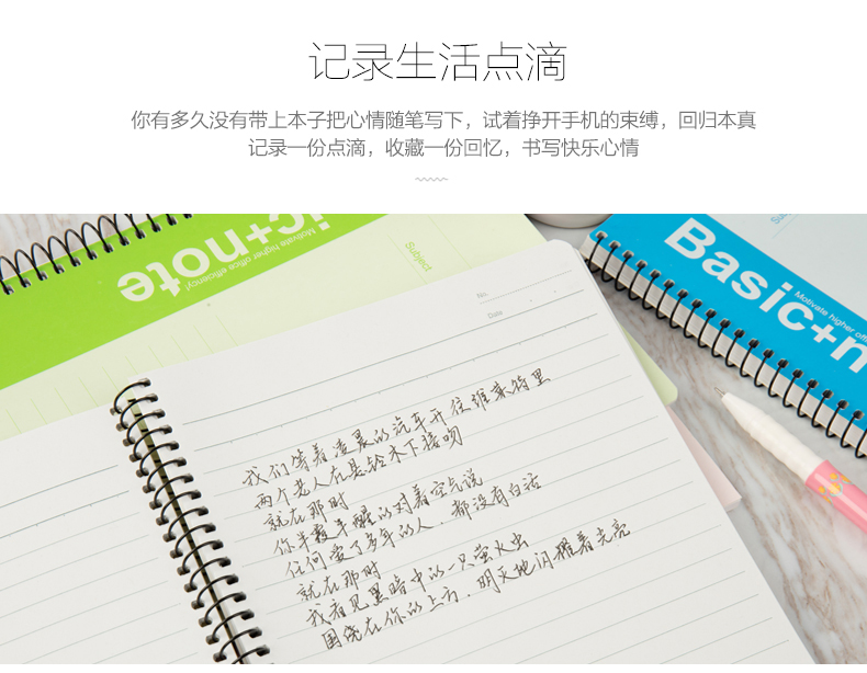 得力螺旋笔记本日记本7681记事本线圈本欧洲流行6本多规格