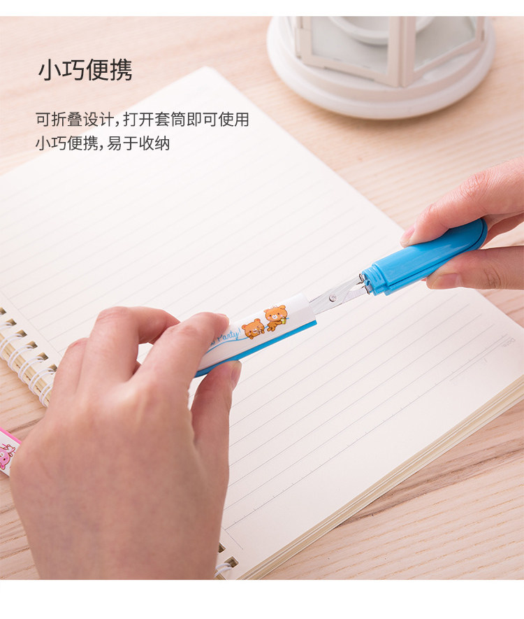 得力6000A剪刀美工剪刀便携式剪刀 得力6000A剪刀美工剪刀便携式剪刀